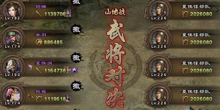 攻城掠地合肥李典怎么过