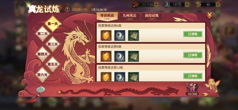 少年三国志甄姬名将戴什么 少年三国志甄姬名将戴什么