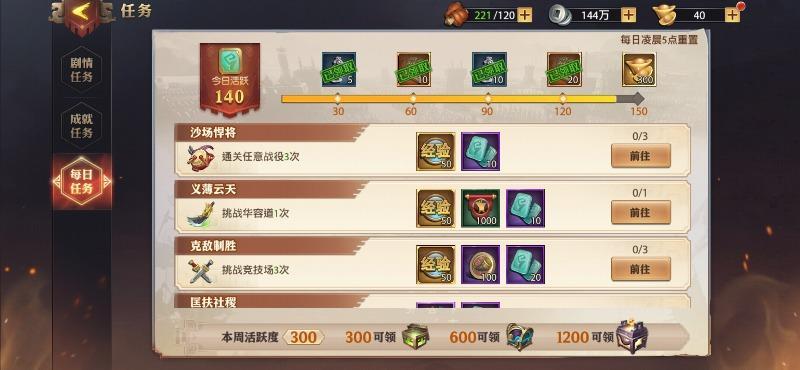 少年三国志甄姬名将戴什么 少年三国志甄姬名将戴什么