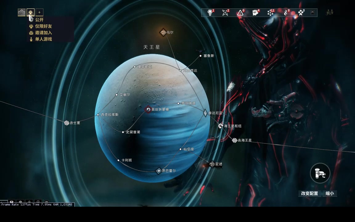 星际战甲战甲新手怎么选