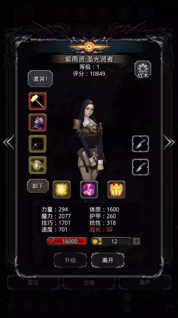 地下城堡2木材怎么获取 地下城堡2木材怎么获取