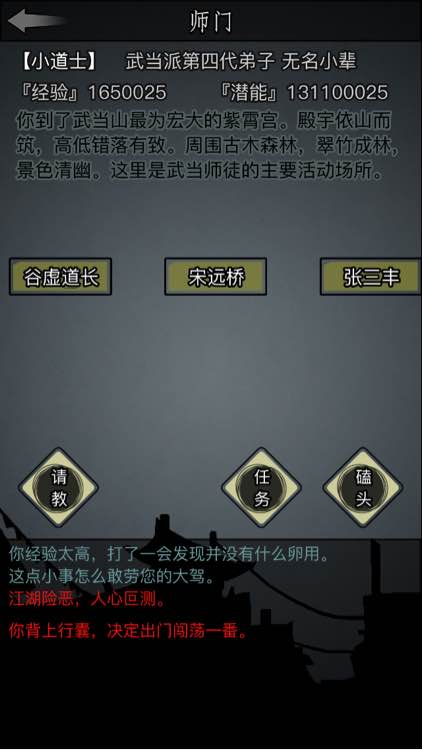 放置江湖太极剑怎么获得 放置江湖太极剑怎么获得