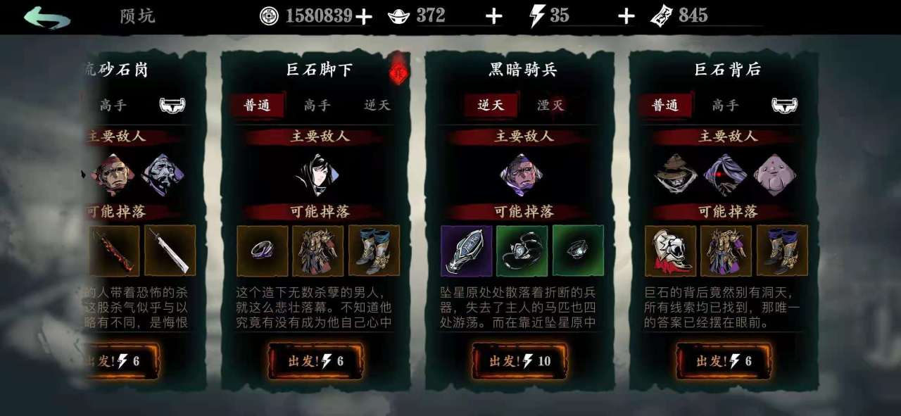 影之刃3江湖入局活动都给什么