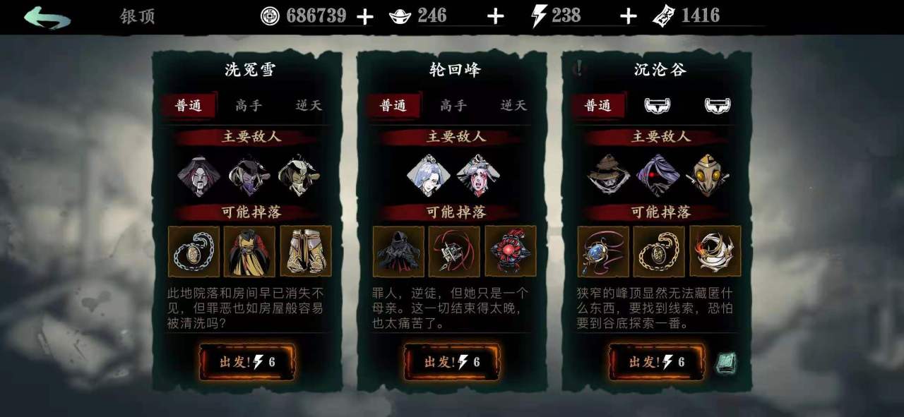影之刃3江湖入局活动都给什么