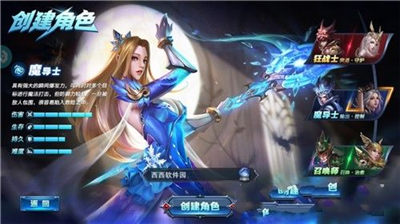 龙域世界