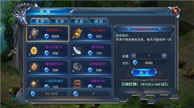 龙域世界