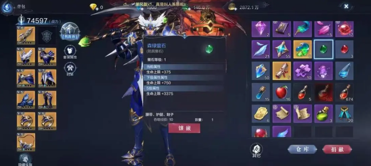 全民奇迹2战盟传导有啥用