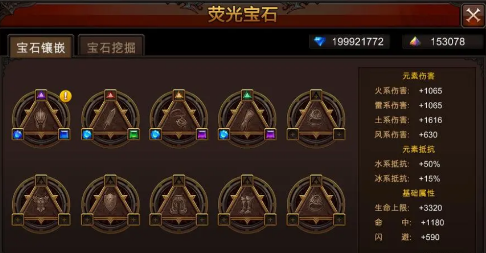 全民奇迹2战盟传导有啥用