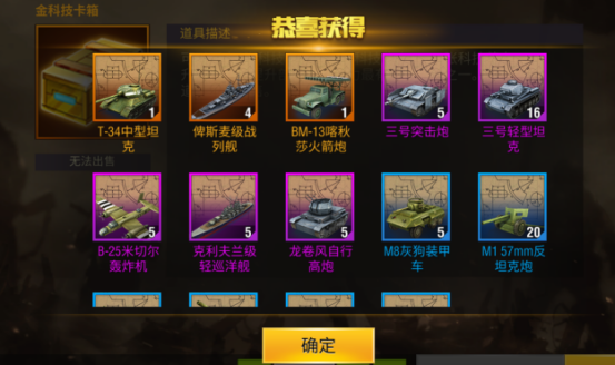 二战风云怎么拆15级城 二战风云怎么拆15级城