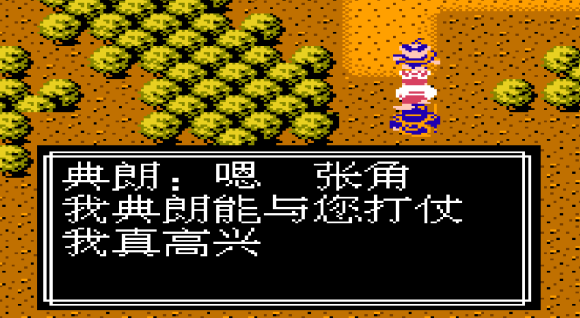 md吞食天地3刷装备有什么技巧
