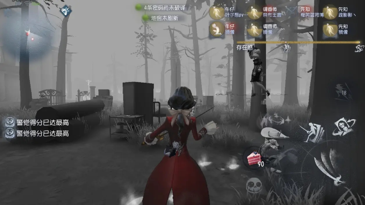第五人格四角床怎么用 第五人格四角床怎么用