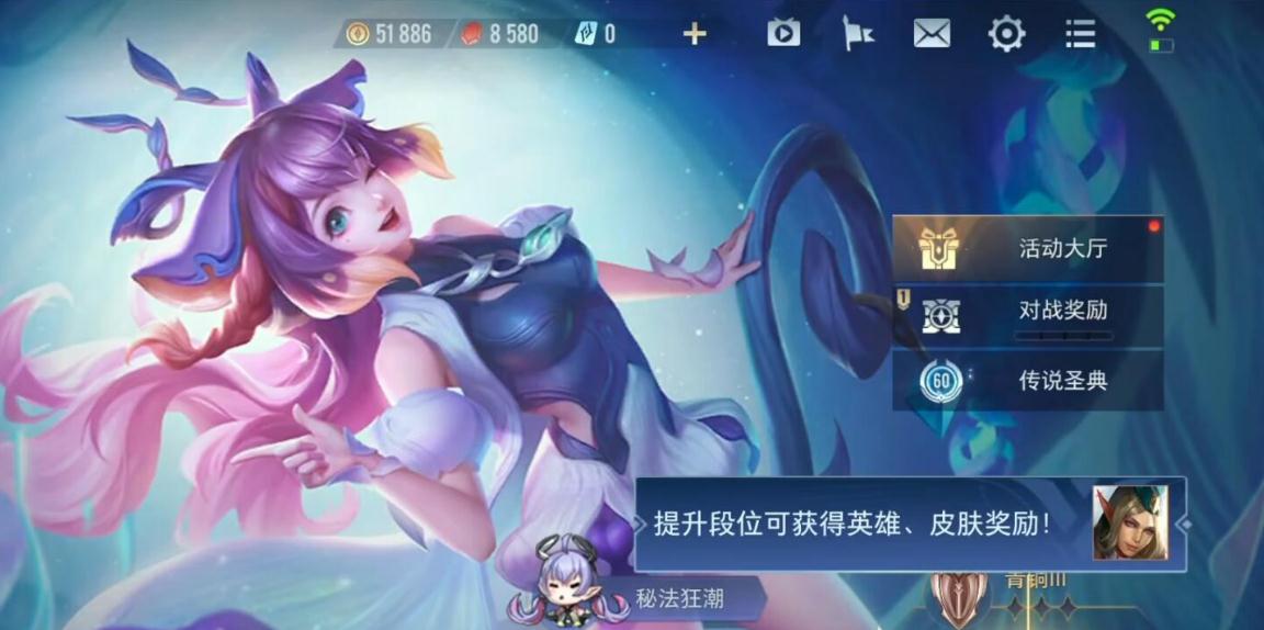 传说对决如何获得牙牙