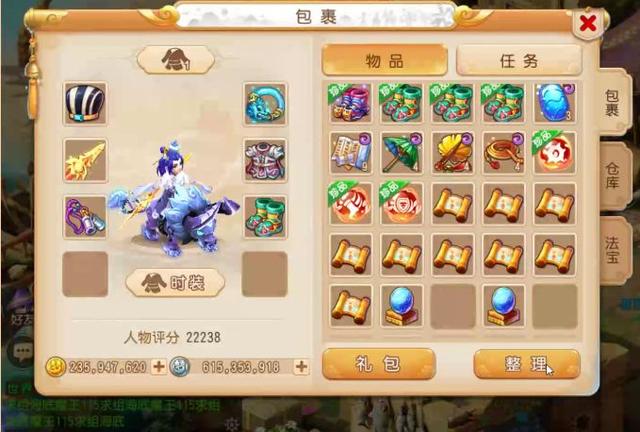 大掌门2卡多少级