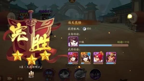 少年三国志战宠吞噬有什么用 少年三国志战宠吞噬有什么用