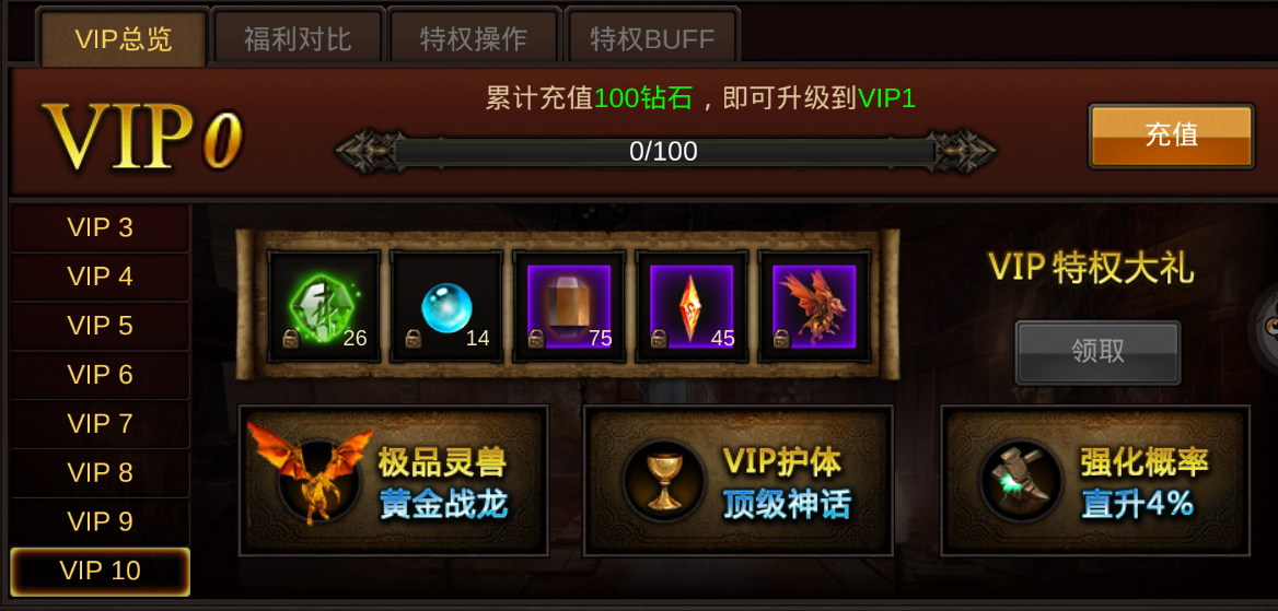 全民奇迹附魔石哪里来 全民奇迹附魔石哪里来