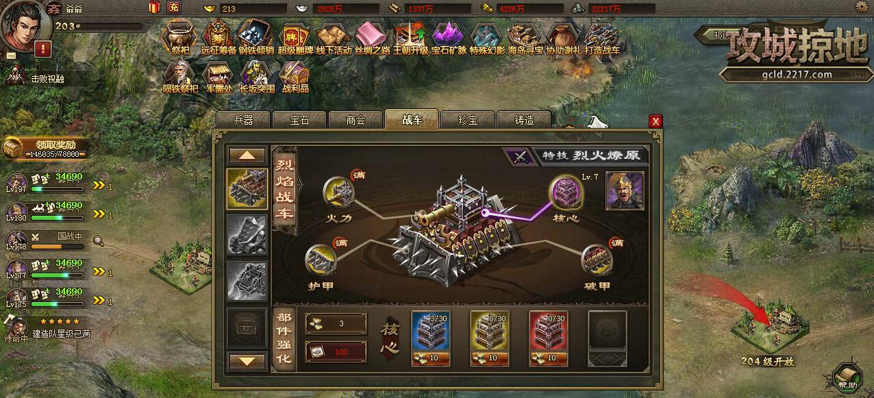 攻城掠地弱国玩什么将 攻城掠地弱国玩什么将
