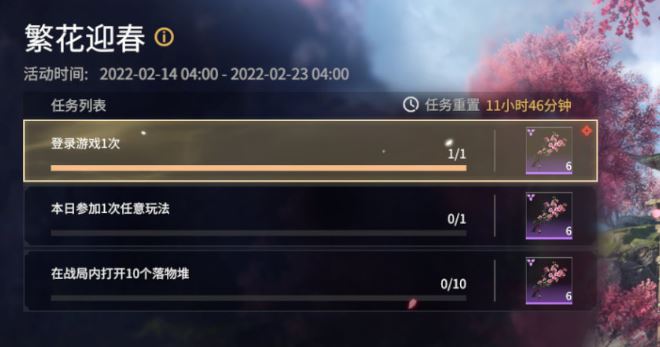永劫无间万刃轮怎么克制 永劫无间万刃轮怎么克制