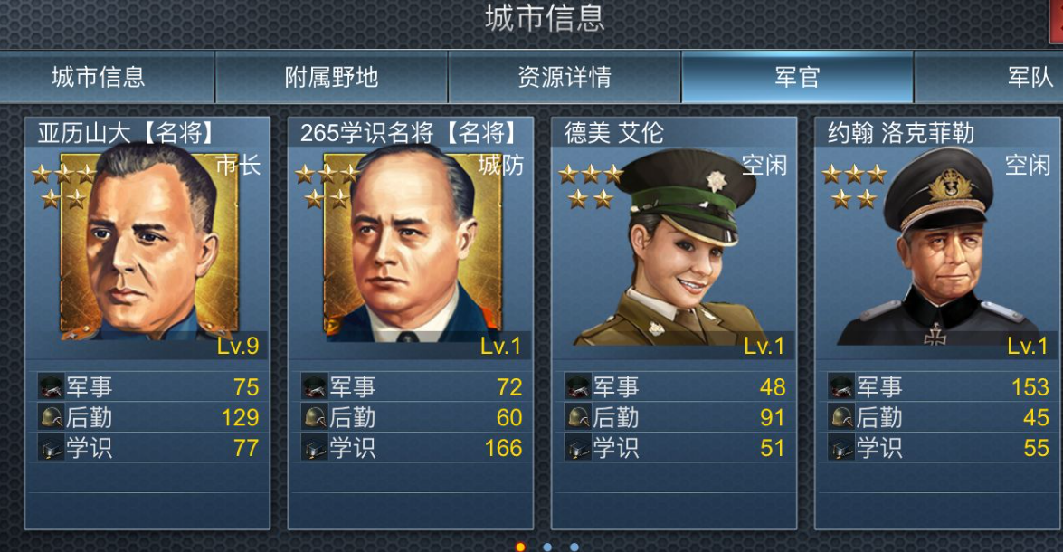 二战风云蒙巴顿怎么获得 二战风云蒙巴顿怎么获得