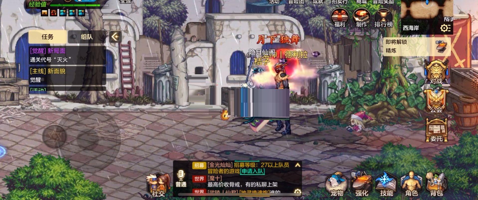 地下城与勇士角色排名在哪看