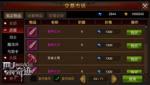 全民奇迹宠物如何获得