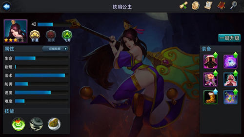 乱斗西游有哪些段位 乱斗西游有哪些段位