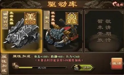 攻城掠地哪里弄陨铁