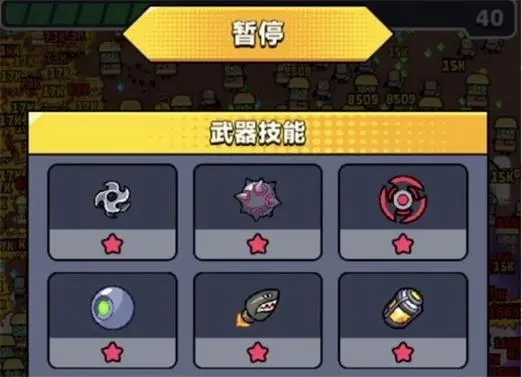 弹壳特攻队神铸材料怎么获得