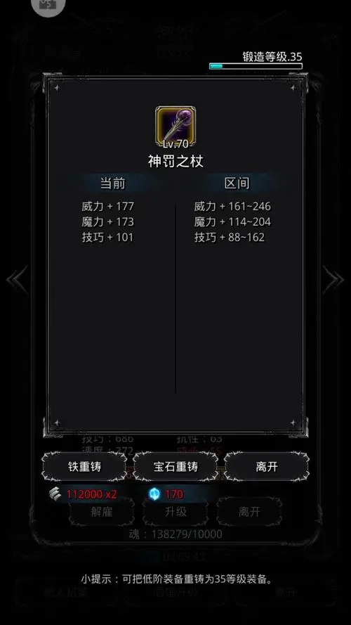 地下城堡2萌新前期怎么玩