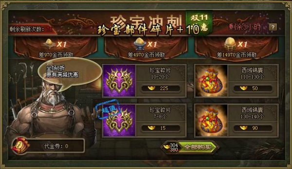 攻城掠地甄姬有什么用 攻城掠地甄姬有什么用