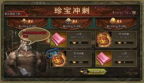 攻城掠地酒仙诗篇有什么用