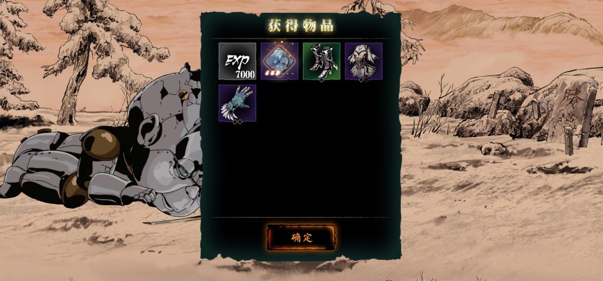 影之刃3斩龙之刃怎么得