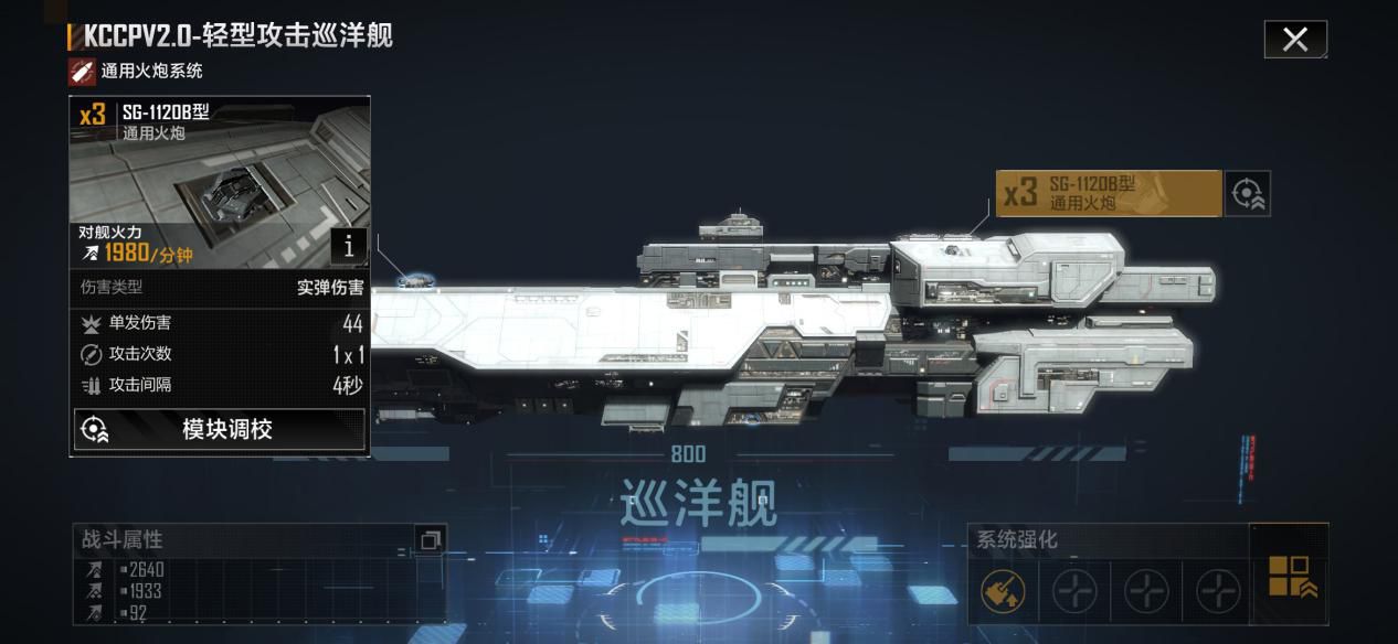 无尽的拉格朗日怎样交出盟主 无尽的拉格朗日怎样交出盟主