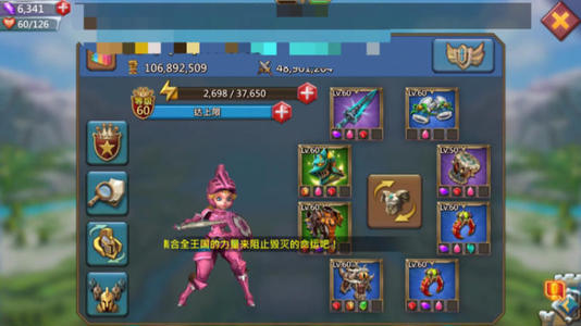 王国纪元打架套装怎么获得