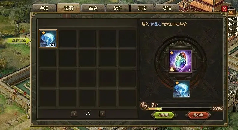攻城掠地怎么堆血量