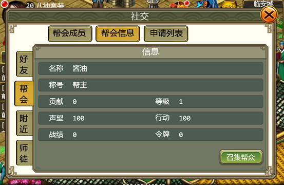 侠义ol马在哪里买 侠义ol马在哪里买