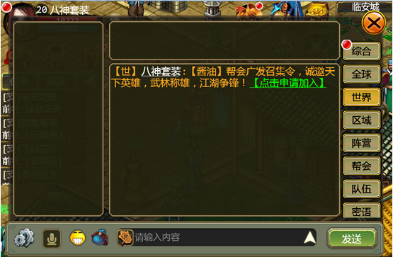 侠义ol马在哪里买