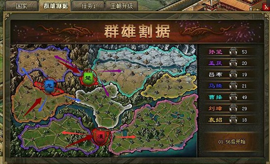 攻城掠地118副本怎么过 攻城掠地118副本怎么过