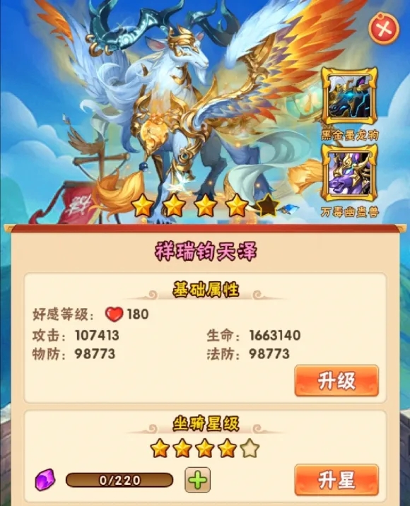 少年三国志魏国九州怎么打 少年三国志魏国九州怎么打