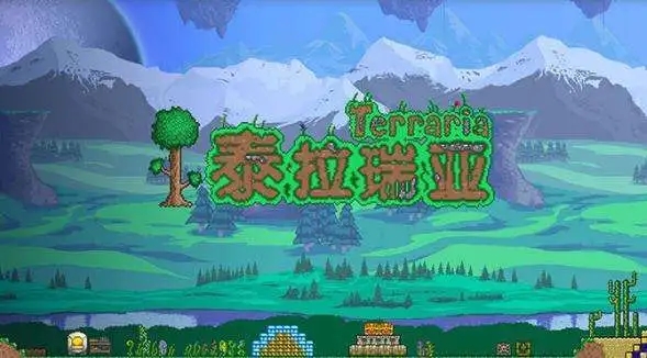 泰拉瑞亚灾厄怎么发展