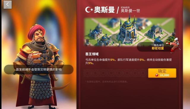 万国觉醒如何获取联盟金币