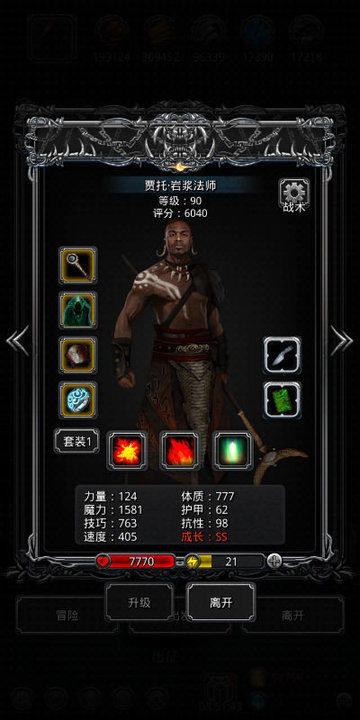 地下城堡3橙卡怎么得 地下城堡3橙卡怎么得