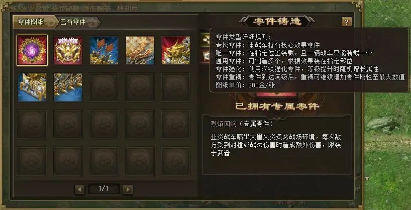 攻城掠地大宴群雄给什么奖励