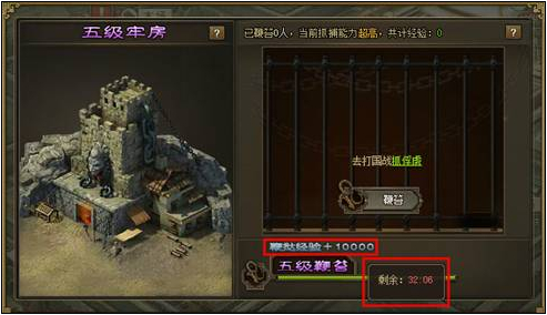 攻城掠地哪些地方需要用点券