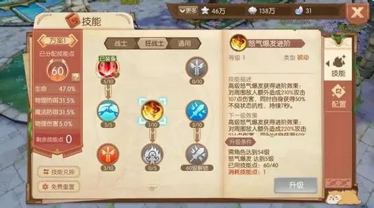 风之大陆冰法和火法哪个输出高