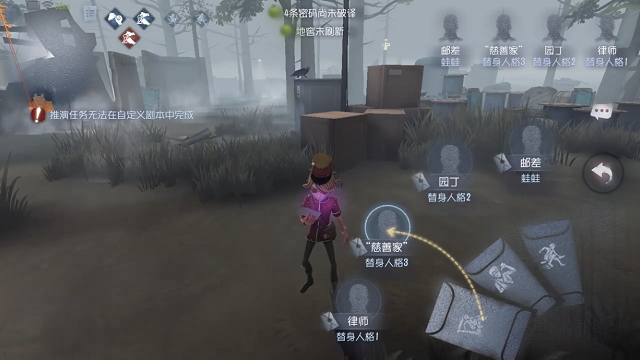 第五人格怎么玩才能秀 第五人格怎么玩才能秀