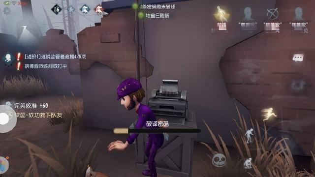 第五人格怎么玩才能秀 第五人格怎么玩才能秀