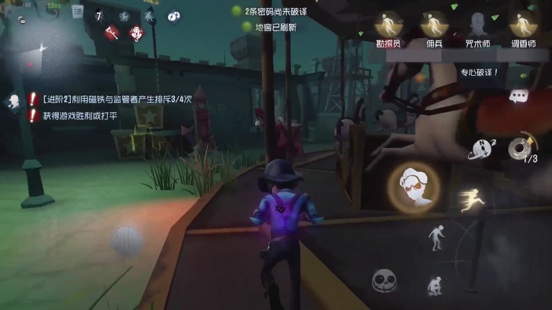 第五人格怎么玩才能秀