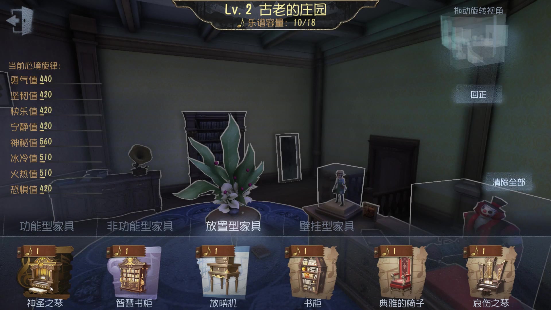 第五人格阅历点怎么刷