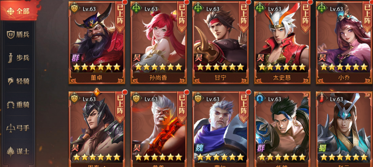 少年三国志葫芦的关怎么过