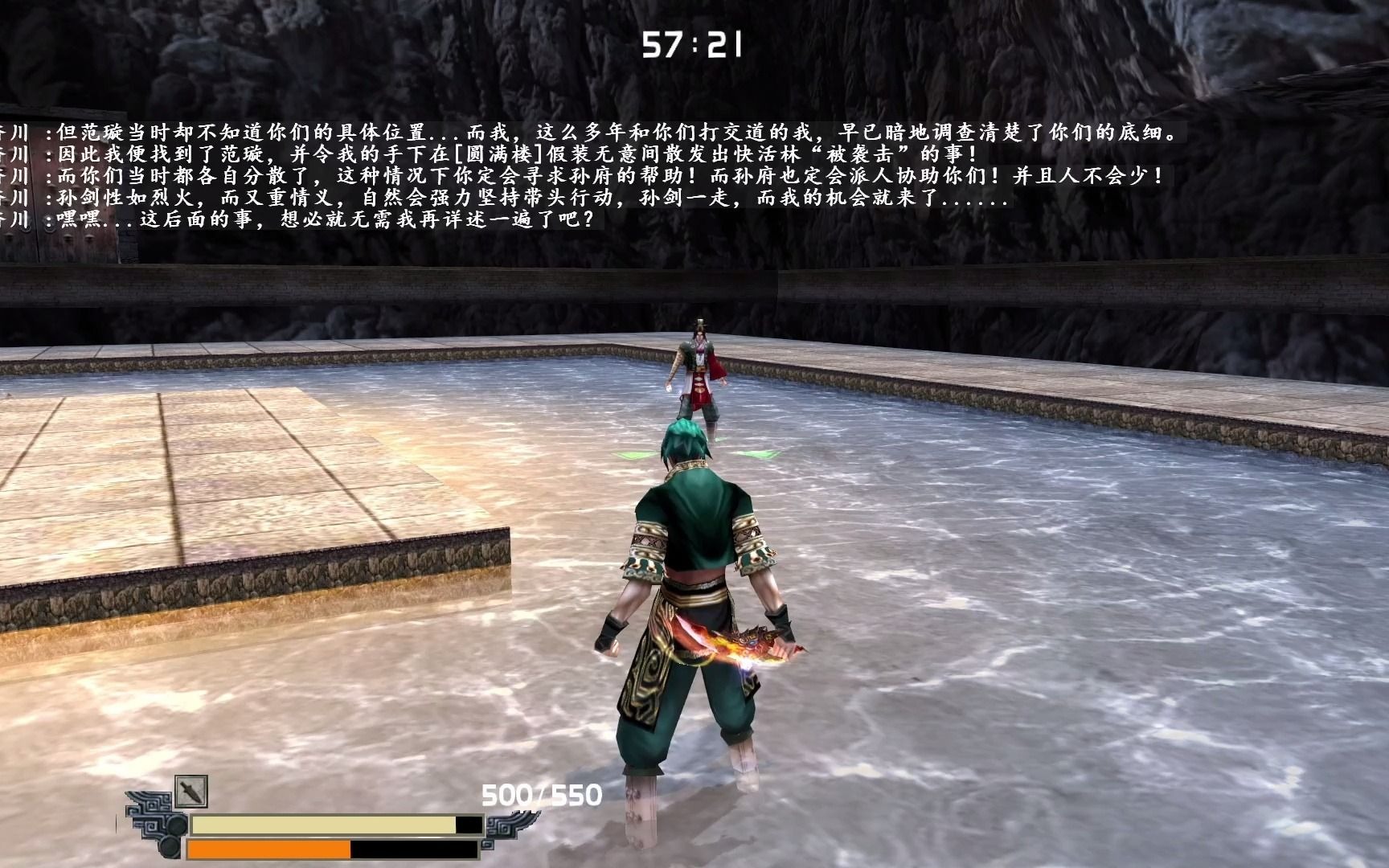 流星蝴蝶剑内功怎么玩